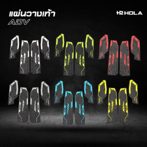 แผ่นยางวางเท้า ADV 160
