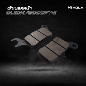 ผ้าเบรคหน้า CLICK-SCOOPY I