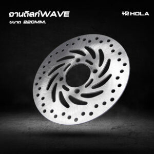 จานดิสก์ WAVE