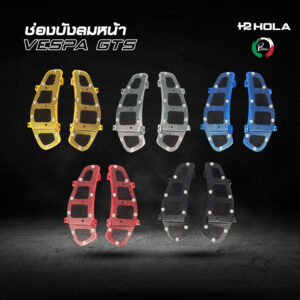 ช่องบังลมหน้า VESPA GTS