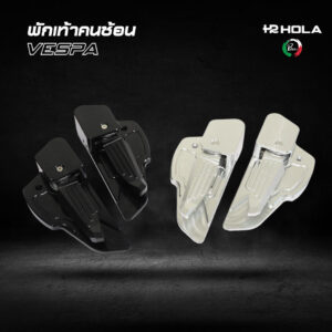 พักเท้าคนซ้อน VESPA