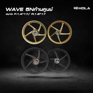 WAVE 5N ลายก้านศูนย์