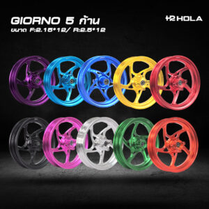 GIORNO 5 ก้าน