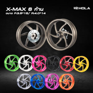 X-MAX 6 ก้าน