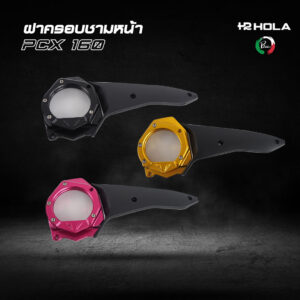 ฝาครอบชามหน้า PCX160