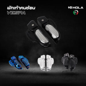 พักเท้าคนซ้อน VESPA