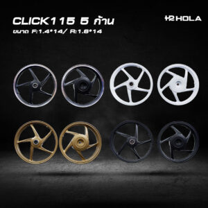 CLICK 115 ลาย 5 ก้าน