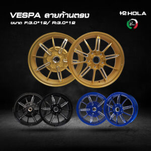VESPA ลายก้านตรง