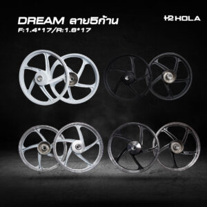 DREAM ลาย 5 ก้าน