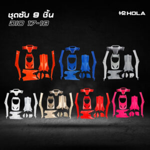 ชุดซับ 9 ชิ้น DIO 17-18